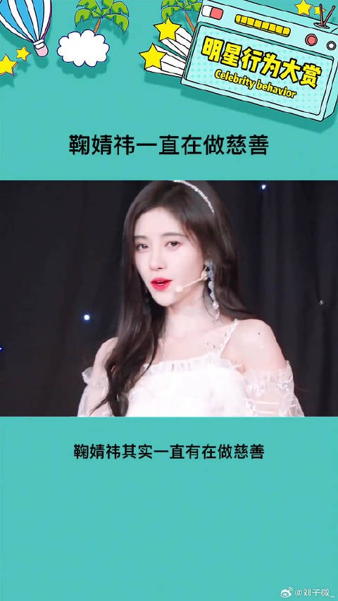 真的是人美心善啊娱乐评论大赏