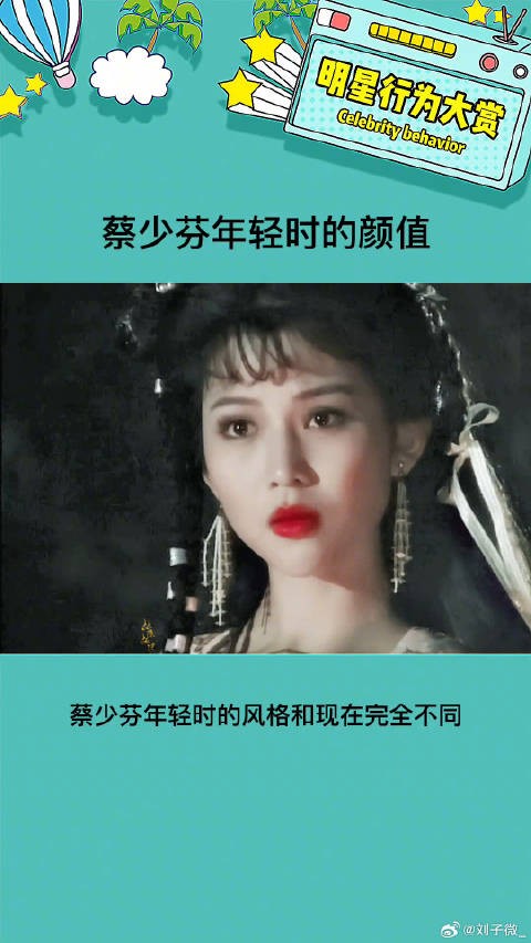 真的是面若桃花又娇又灵，造型好看人也好看 蔡少芬年轻时的颜值 颜值