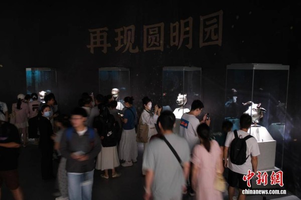 《再现圆明园》展亮相杭州 四个兽首齐聚