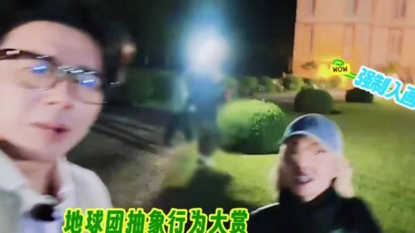 你怎么从来没考虑过我的感受? 这是什么抽象的搞笑的行为 想看刘宇宁