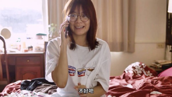 题材敏感的台湾片，真是揭露了大龄剩女的压抑生活！