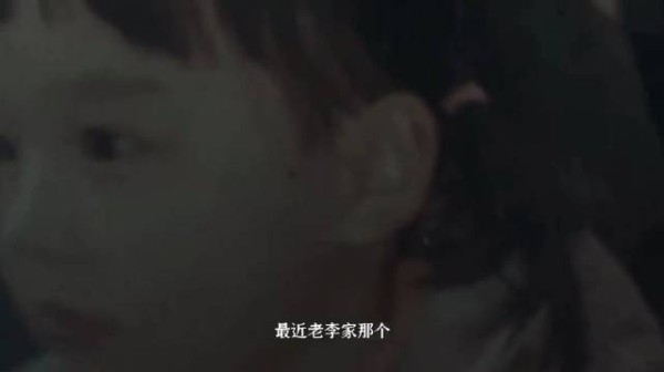 张子枫闯入三口之家，人均八百个秘密，悬疑感拉满
