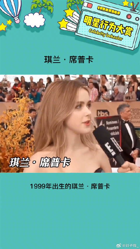 真的完全长在了我的审美点上！ 美女 神仙颜值 微博VC计划