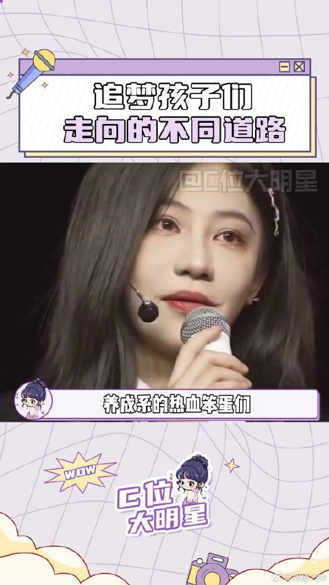 丝芭传媒 养成系 微博VC计划