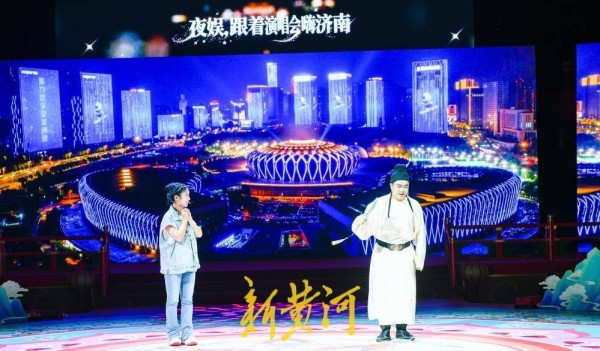 济南文旅主理人、脱口秀演员田明媚：“演出正向更多场景延伸”