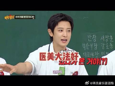 朴灿烈管理也比不上医美