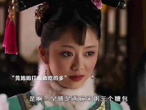 她才十七岁，能有什么坏心思呢 甄嬛传｜淳儿