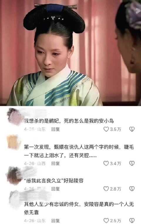 宫里的夜那么冷…那么长…