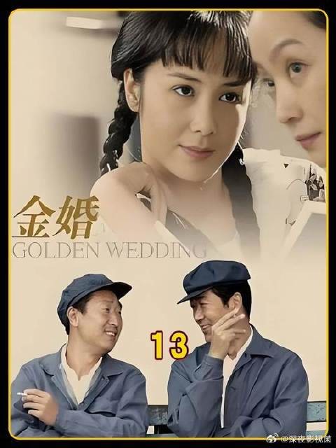 文丽和庄嫂反目成仇 竟然是单位分房子