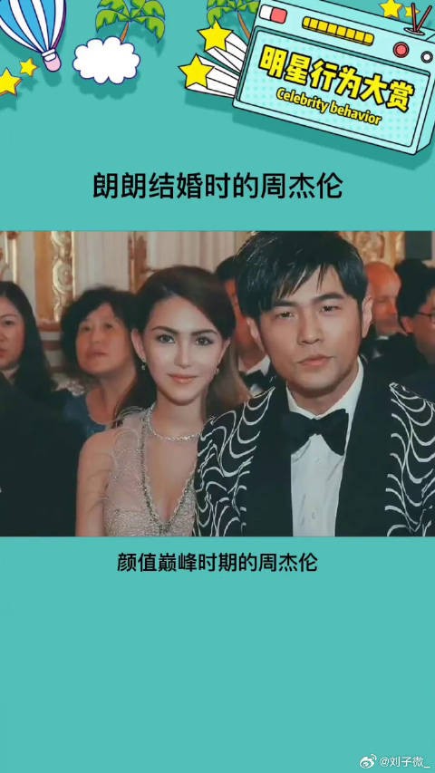 真是俊男靓女意气风发啊朗朗 微博VC计划