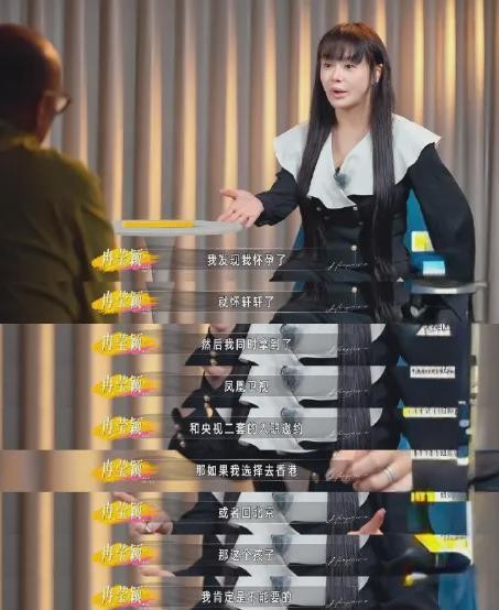 冉莹颖为邹市明放弃央视offer，结婚十五年分房三年，邹市明却说"先不惯着她"