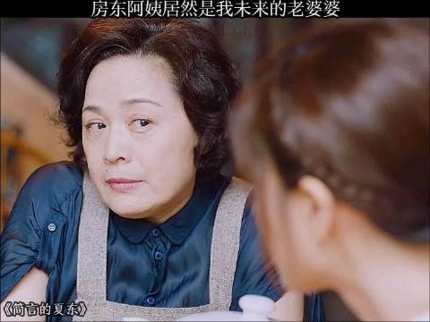欢喜冤家聚餐发现女房东是妈妈，为未来儿媳做菜