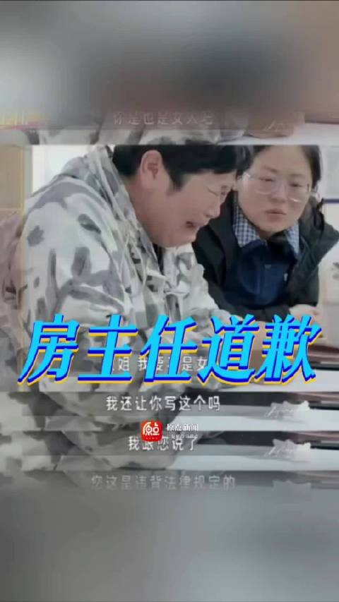 7月31日晚，脱口秀演员房绍莉