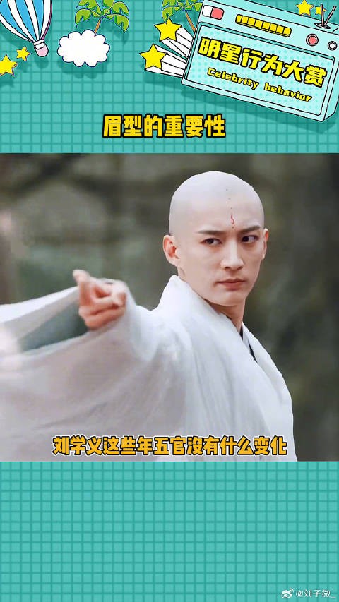 真妥妥的古装美男啊娱乐评论大赏