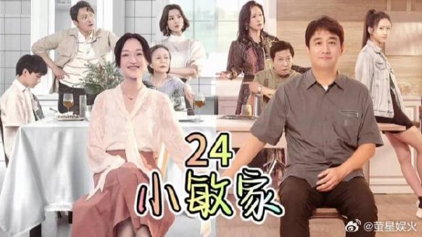 佳佳要出国和家骏道别，陈卓担心女儿的初恋佳佳表示顺其自然