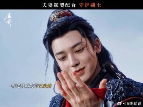 萧无衣马上打戏帅飞了!这段默契配合太好嗑了啊啊啊