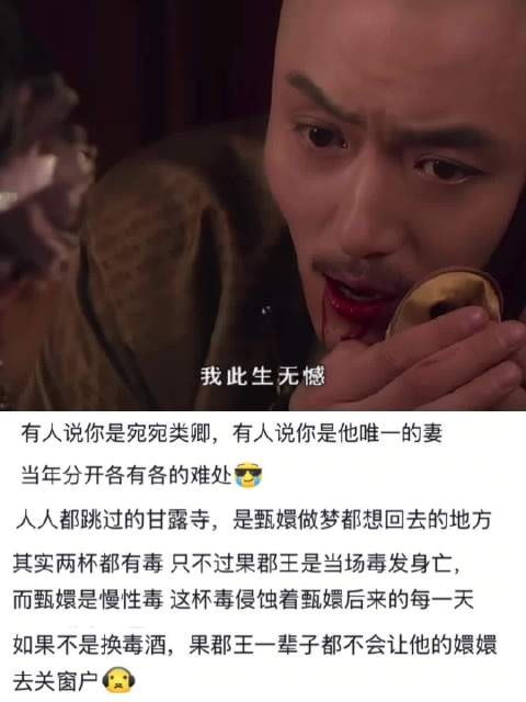玉兰花随手摘宁古塔顺路,凌云峰成甄嬛果郡王最幸福时光