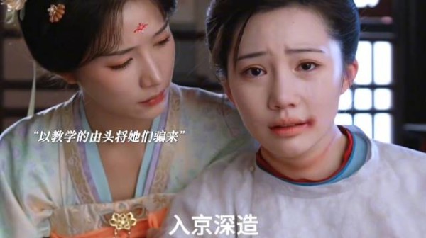 表面上赌的是瓷瓶 实则赌的都是活生生的人 御廷谣也太敢拍了