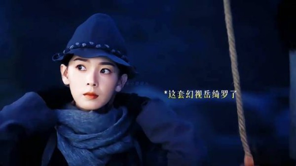 谁懂这个乞丐帽儿直接梦回脏脏包岳绮罗九门 ✘微博二创视频创作季