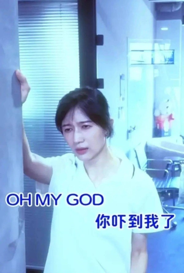 AKA乐评：Papi酱年度神曲《OMG你吓到我了》