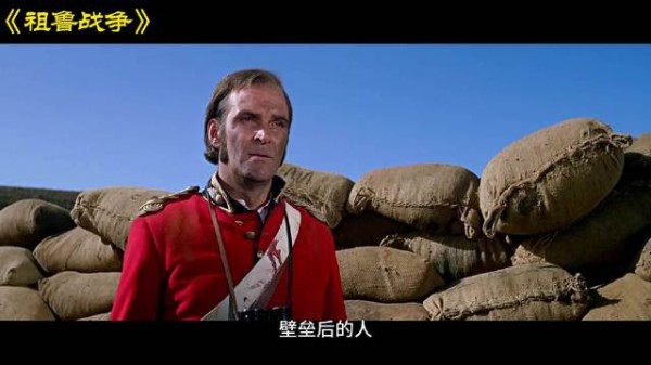 惨烈的祖鲁战争，长矛土著硬扛英军火枪方阵！