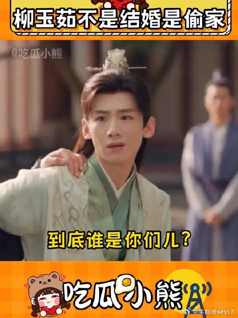 顾九思以为自己是结婚,没想到是被偷家