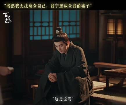 最后，他留给她的竟是一场成全，皇帝：我那一窝恋爱脑儿子！