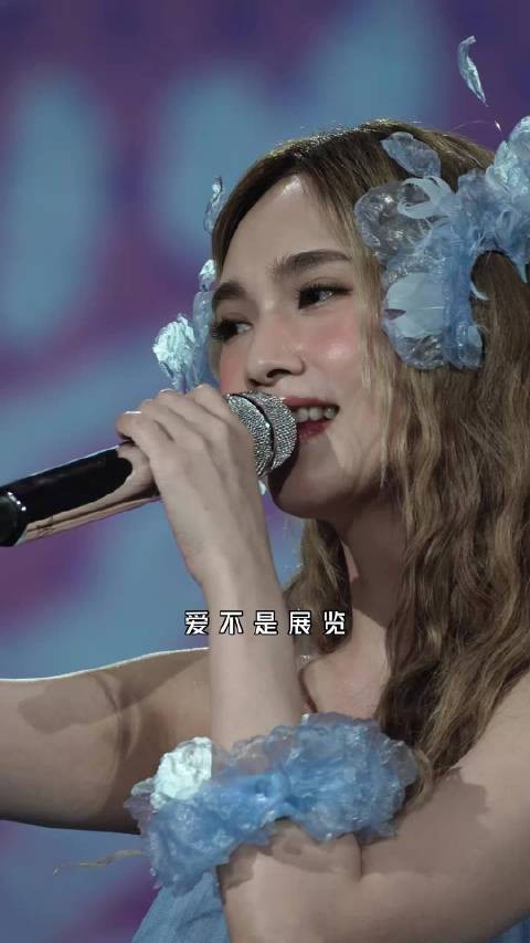 杨丞琳你美成啥了 歌好好听好喜欢