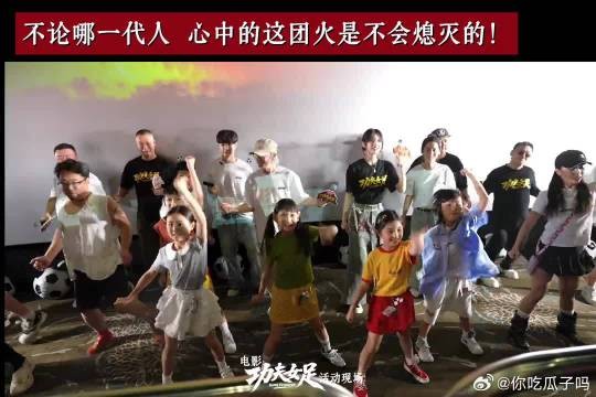 热爱不褪色，心中这团“火”继续燃烧！