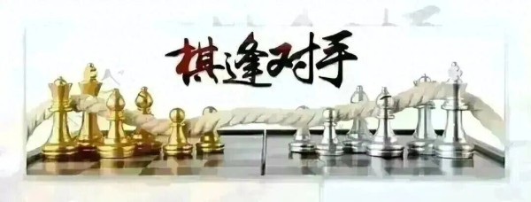 韩雪丽：棋逢对手第十六部蓝鸟景天（49）人家的世界