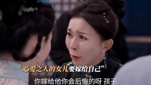 古偶神反转,男生想当继父看上未来丈母娘