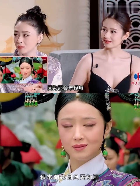 蒋欣的台词真是,听一次吓到一次,功力太强,甄嬛传唯一原声大主演