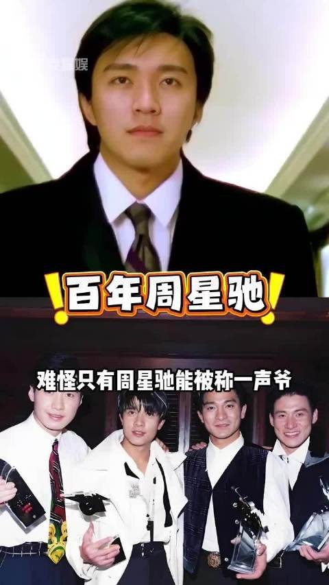 为何周星驰入行几十年几乎零商业代言？
