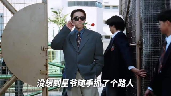 出场十几秒,没留一个名字,却让影迷惦记了三十年的神秘女人 逃学威龙 周星驰