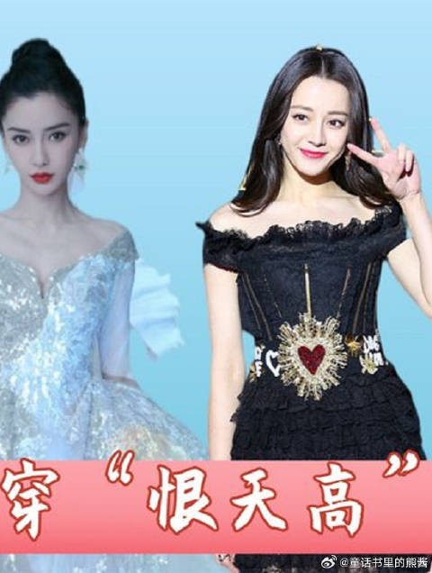 女星红毯穿恨天高走楼梯,赵丽颖挺稳,杨幂更稳,热巴:让让(1)
