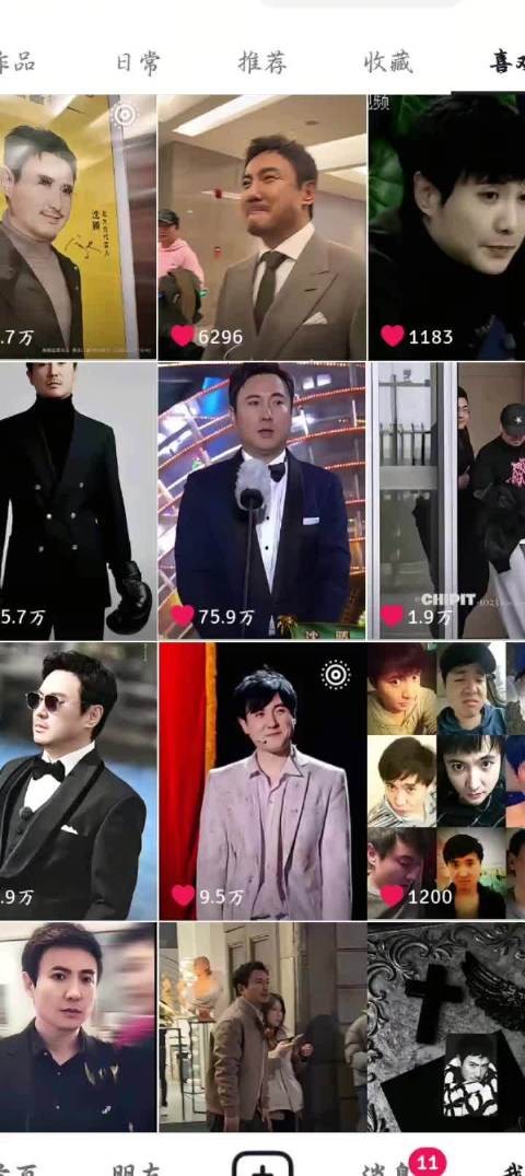 我无可救药的爱上了你