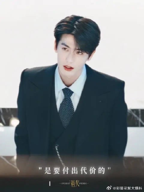 “啰嗦”“是要付出代价的”