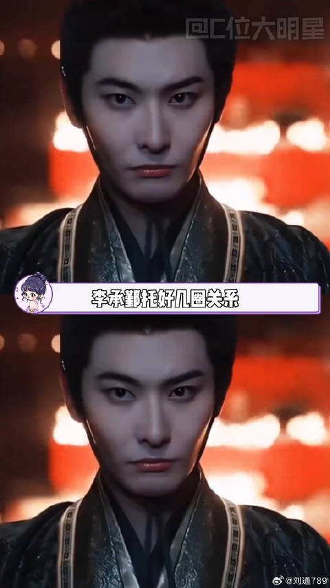 导演,下次能不能找个克夫的跟他演啊影视剧 楚朝