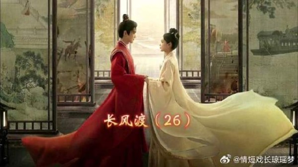 顾九思险胜西凤娘子，殊不知人一旦有了牵挂，就连顾九思也害怕了