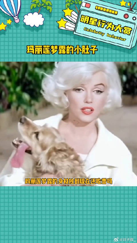 自然美就是最美的玛丽莲梦露
