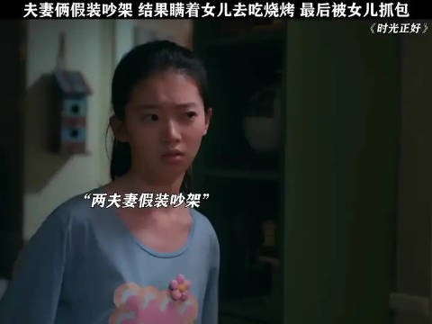 时光正好许梦心和贾浩文