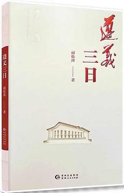 从鲁迅文学奖看创作新趋势:文学创作不再是专业作家独有的领域