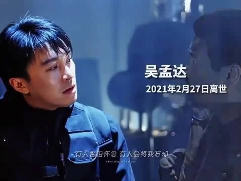 当年一起的朋友越来越少了，对星爷来说，是那些再也见不到的朋友！