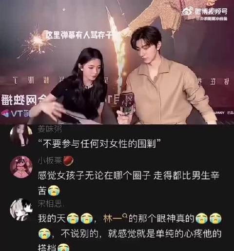 女生对女生的善意,不该是“你必须完美才配被喜欢”