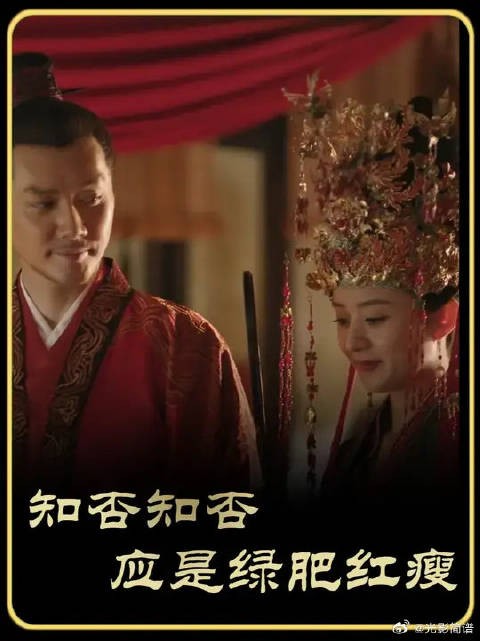 明兰为难之际救下英国公之女,也是弥补儿时的遗憾