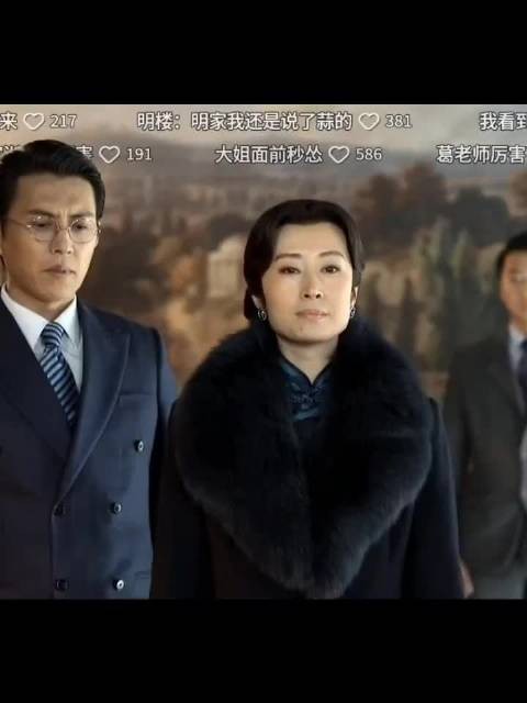 大姐骂人都是连对家上下一起骂的 靳东 胡歌 王凯 刘敏涛 王鸥