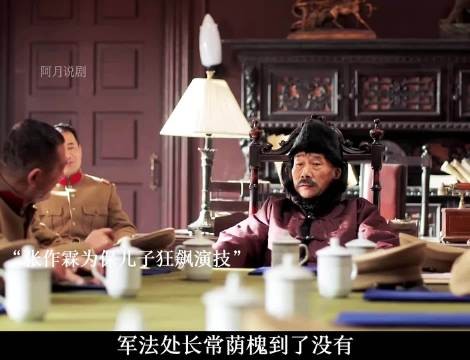 张作霖为了保住儿子张学良,上演了一场大义灭亲的好戏