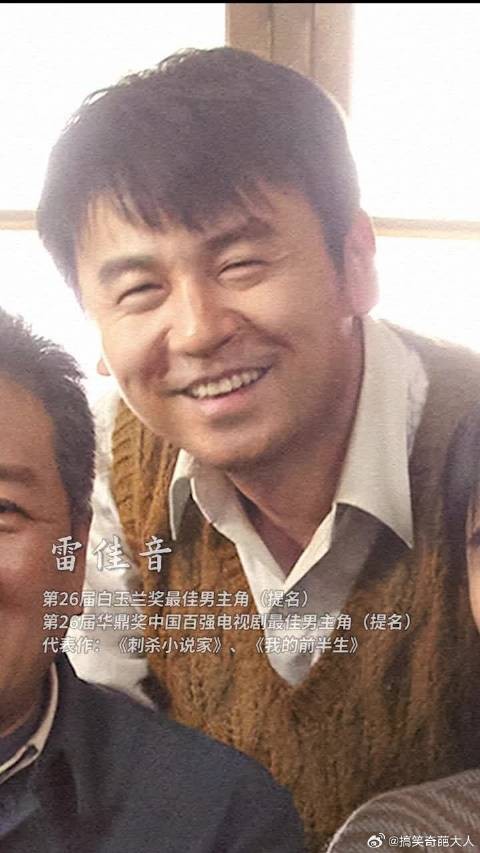时代巨变,唯爱可抵时间漫长,全戏骨阵容聚齐,一起见证普通人五十年生活史
