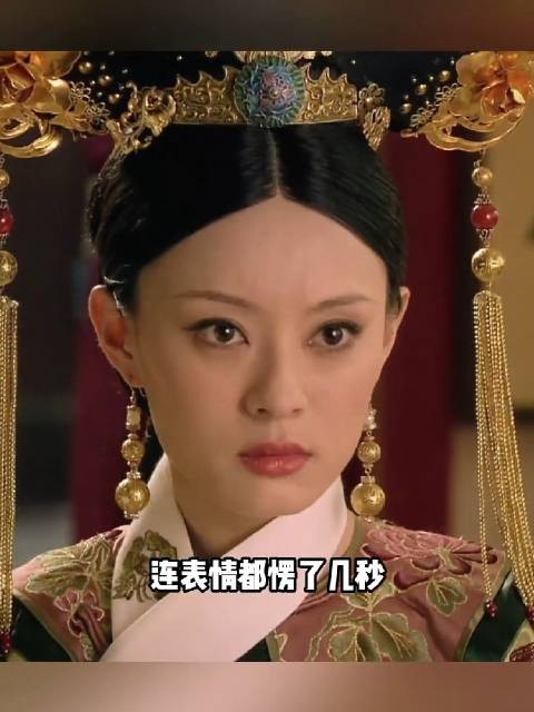 四大爷没有帝王的气度,反而像普通夫妻之间那种吵架后低下头的感觉