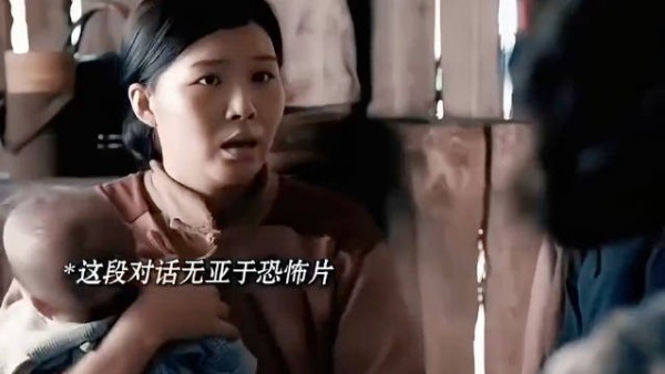 “这段对话不亚于恐怖片”